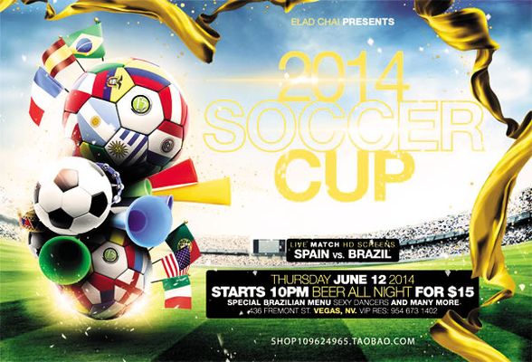 寻找进攻机 寻找进攻机