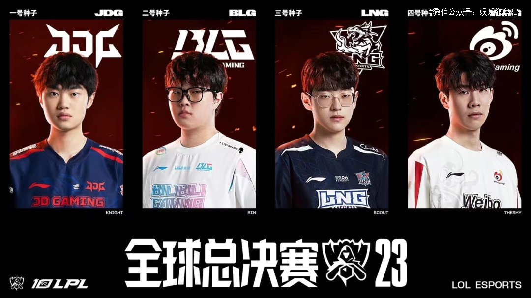 虽然部分球