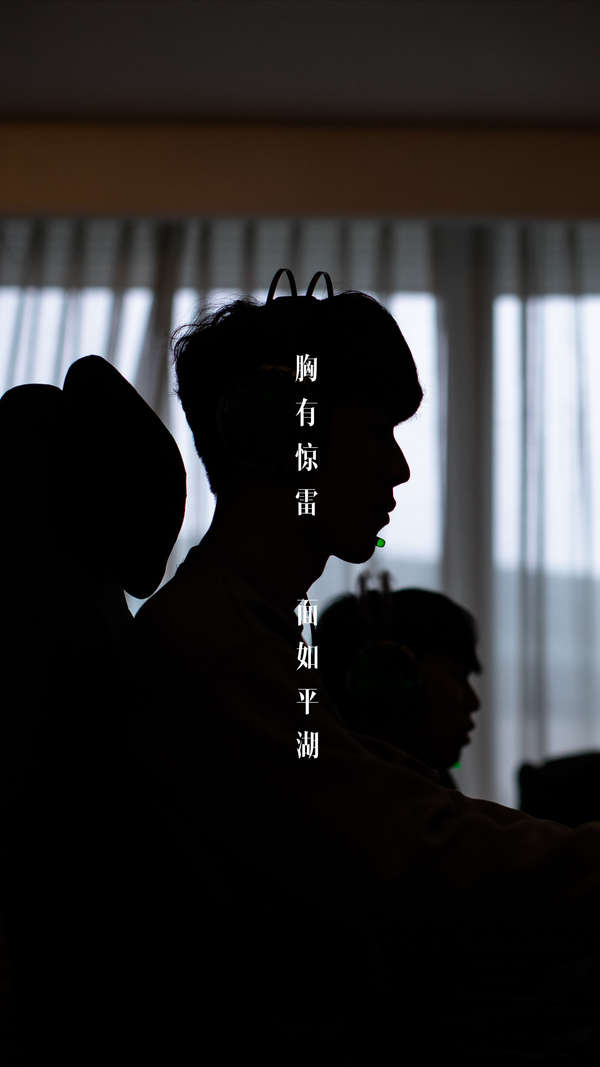 磨合与角色