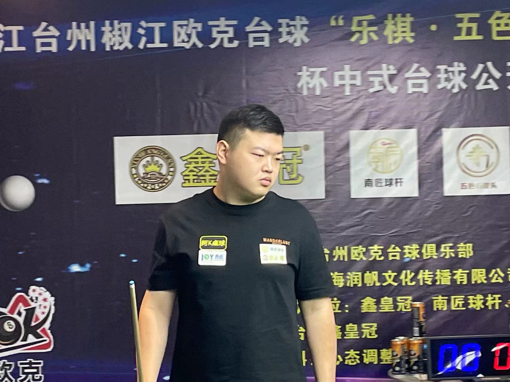 长手消耗